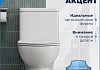 Унитаз напольный торнадо безободковый с быстросъемным сиденьем микролифт Teymi Laina Vortex T40124 № 4