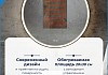 Зеркало настенное с подсветкой в ванную круглое Teymi Lina Romantic Gold D60 LED сенсор антипар T20131 T20131 № 7