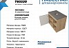 Тумба подвесная с раковиной для ванной 70 см Teymi Nura корпус дуб фасад графит раковина Solli 60 F03505 № 7