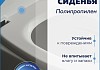 Сиденье для унитаза универсальное Teymi Demi Real PP полипропилен S49910 № 6