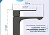 Смеситель для раковины графит матовый Teymi Lori T10258 № 18