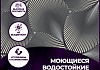 Обои горячего тиснения New Age Kaleidoscope 10,05х1,06 NA8693-16 № 3