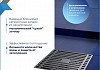 Трап для душа с сухим затвором вертикальный выпуск Teymi Helmi 10х10 c решеткой хром T90322 № 4
