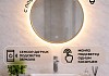 Зеркало настенное с подсветкой круглое в ванную Teymi Valo Gold D600 LED сенсор T20716 T20716 № 2