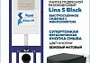 Комплект инсталляция Teymi Aina с кнопкой бежевой матовой + унитаз Lina S Black F17641