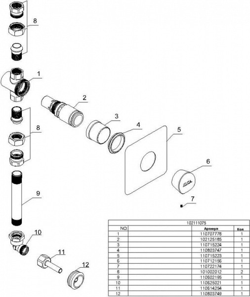 Смывное устройство для писсуаров E.C.A. 102111075 автоматическое – цена ...