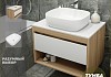 Тумба подвесная с раковиной для ванной 75 см Teymi Ritta корпус дуб фасад белый раковина Solli 50 F03389
