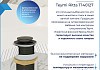 Донный клапан для раковины без перелива Teymi Ritta черный матовый T140127 № 3