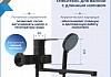 Смеситель для ванной с длинным изливом черный матовый Teymi Lori T10267 № 3