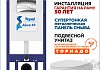 Комплект инсталляция Teymi Aina с кнопкой хром + унитаз ТОРНАДО Lina Vortex 3 пок F17655