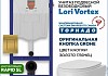 Комплект инсталляция Teymi Rapid SL с кнопкой GROHE золото глянец + унитаз ТОРНАДО Lori Vortex F17590