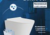 Комплект инсталляция Teymi Rapid SL с кнопкой GROHE золото глянец + унитаз Solli Pro F17927 № 9