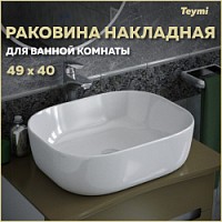 Превью фото Раковина для ванной накладная Teymi Solli 50 artceramic белая T50204 № 1