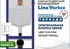 Комплект инсталляция Teymi Rapid SL с кнопкой GROHE белая  + унитаз ТОРНАДО Lina Vortex F17493