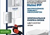 Комплект 3 в 1 инсталляция Grohe Rapid SL + Унитаз подвесной Teymi Helmi PP + кнопка хром F18122