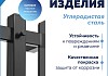 Полотенцесушитель электрический с диммером Teymi Kaarina 3п 150х1150 черный матовый E80414 № 4