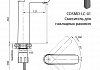 Высокий смеситель на раковину без донного клапана Cezares Cosmo COSMO-C-LC-01-W0 № 2