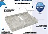 Столешница под раковину керамогранитная 70 см Teymi Helmi цвет серый мрамор T150207 T150207 № 2