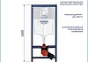 НК Комплект инсталляции для унитаза, GROHE Rapid SL 3 в 1 с панелью смыва Skate Cosmopolitan, хром (38772001НК) № 2