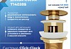 Донный клапан для раковины с переливом Teymi Solli золото глянцевый T140205 № 4