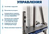 Душевая система с тропическим душем и смесителем Teymi Laina Forte графит T10234 № 3