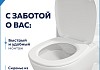 Сиденье для унитаза универсальное Teymi Ellie Lux дюропласт S49907 № 9