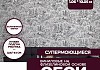 Обои виниловые на флизелиновой основе New Age CityLife 1,06x10,05 167215-92