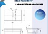 Столешница керамогранитная 80 см черный мрамор с раковиной Teymi Solli 41 кронштейны 2 шт. черные в комплекте F14376 № 11