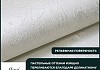 Обои виниловые на флизелиновой основе AnturAGe MAUI 1,06x10,05 11 № 4