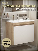 Превью фото Тумба подвесная с раковиной для ванной 75 см Teymi Netta корпус дуб фасад белый раковина Ritta 75 F15935 № 1