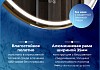 Зеркало настенное с подсветкой в ванную круглое Teymi Lina Supernova Gold D80 LED сенсор антипар T20123 T20123 № 21