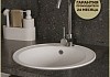 Мойка для кухни D48 круглая белая матовая Teymi Lina Smart T120103