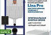 Комплект инсталляция Teymi Rapid SL с кнопкой GROHE черная  + унитаз Lina Pro F17504