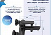 Смеситель для ванны черный матовый Teymi Hanna T10266 № 3