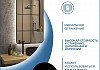 Зеркало настенное с подсветкой в ванную Teymi Solli Black Soft Line 60x100 LED сенсор на взмах T20234S T20234S № 2