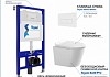 Инсталляция с унитазом комплект 5 в 1 Teymi унитаз подвесной безободковый Solli Pro кнопка белая F15723