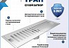 Трап для душа с сухим затвором вертикальный выпуск Teymi Helmi 10х30 c решеткой нержавеющая сталь T90327 № 2