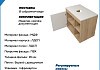 Тумба подвесная с раковиной для ванной 70 см Teymi Nura корпус дуб фасад белый раковина Helmi S 48 смеситель черный матовый F10430 № 20