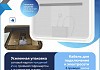 Зеркало настенное с подсветкой в ванную Teymi Solli Luxor 1000х650 LED сенсор антипар T20403 T20403 № 9