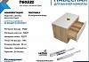 Тумба подвесная с раковиной для ванной 75 см Teymi Ritta корпус дуб фасад белый раковина Solli 51 F03401 № 7