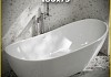 Ванна акриловая 180x82 отдельностоящая Teymi Valma белая глянцевая T130210