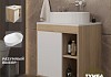 Тумба подвесная с раковиной для ванной 60 см Teymi Nura корпус дуб фасад белый раковина Martta 50 F15147