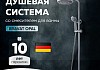Душевая колонна со смесителем для ванны Bravat Opal R F6125183CP-A2-RUS № 7