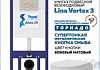 Комплект инсталляция Teymi Aina с кнопкой бежевой матовой + унитаз ТОРНАДО Lina Vortex 3 пок F17653