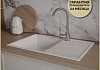 Мойка для кухни 74х48 белая матовая Teymi Hanna Smart T120117