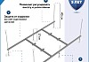 Ванна акриловая 120х70 с каркасом комплект 2 в 1 Teymi Helmi Pro 120 F14950 № 3