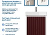 Тумба с раковиной Керама Марацци для ванной 50 см Teymi Vinga белая фасад бургундия волна F18054 № 11