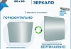 Зеркало настенное с подсветкой в ванную Teymi Lempi Oreol Pro 80х80 LED сенсор T20270 T20270 № 13