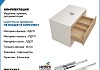 Тумба подвесная для ванной 75 см Teymi Ritta корпус белый фасад дуб T60539 T60539 № 3