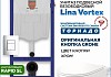 Комплект инсталляция Teymi Rapid SL с кнопкой GROHE хром унитаз ТОРНАДО подвесной безободковый Lina Vortex F17803